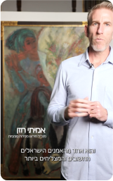 תמונהסרטון15